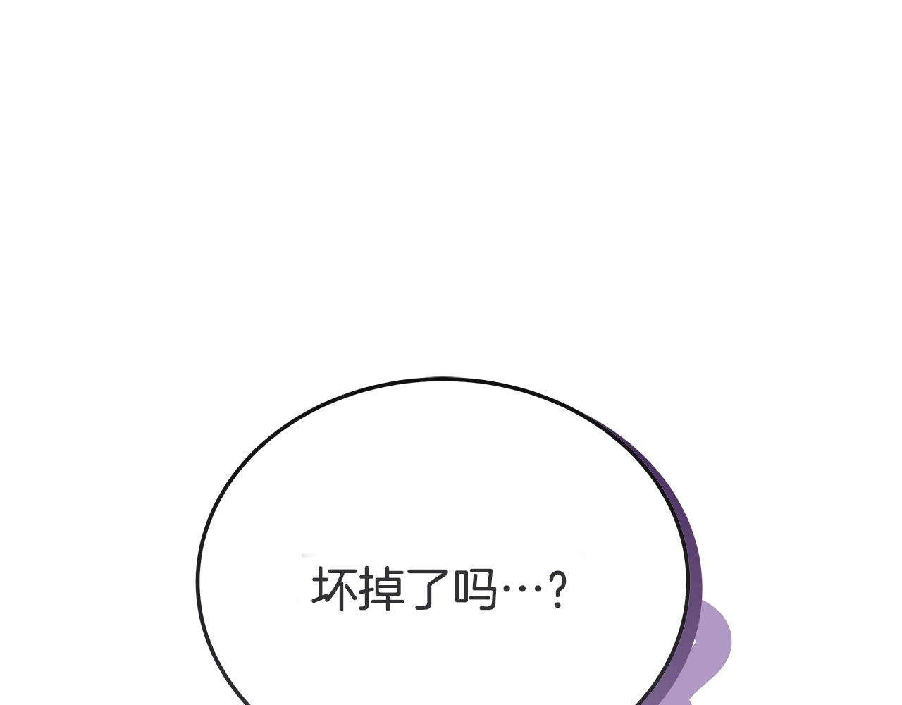 第86话 天降神盾217