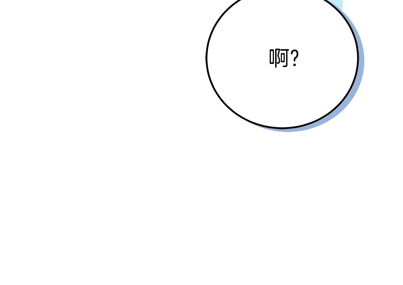 第86话 天降神盾221