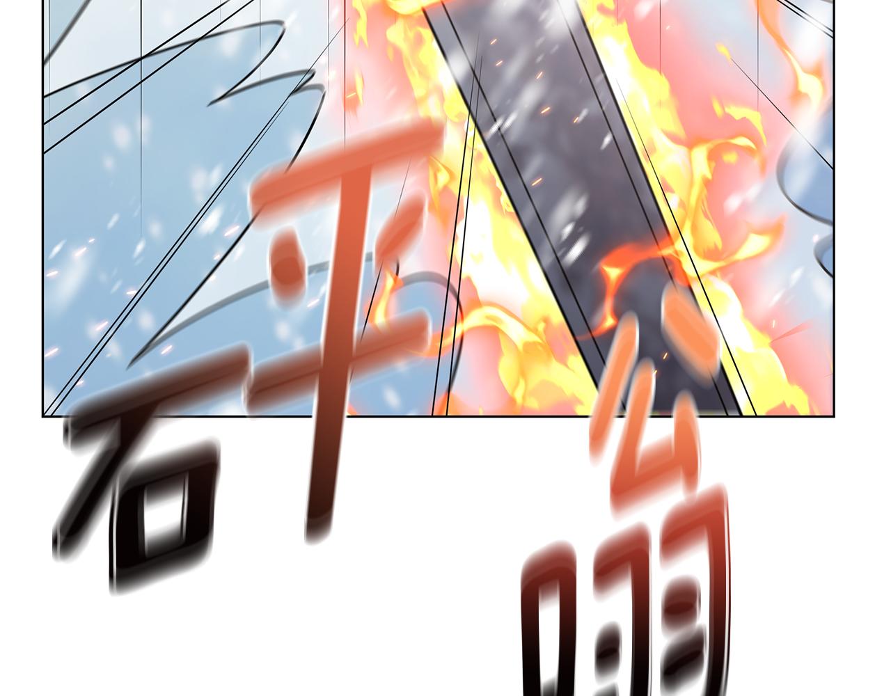 第86话 天降神盾23