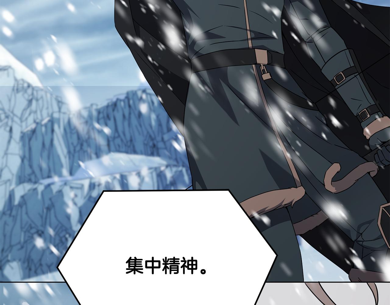 第86话 天降神盾3
