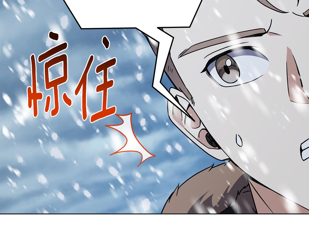 第86话 天降神盾4