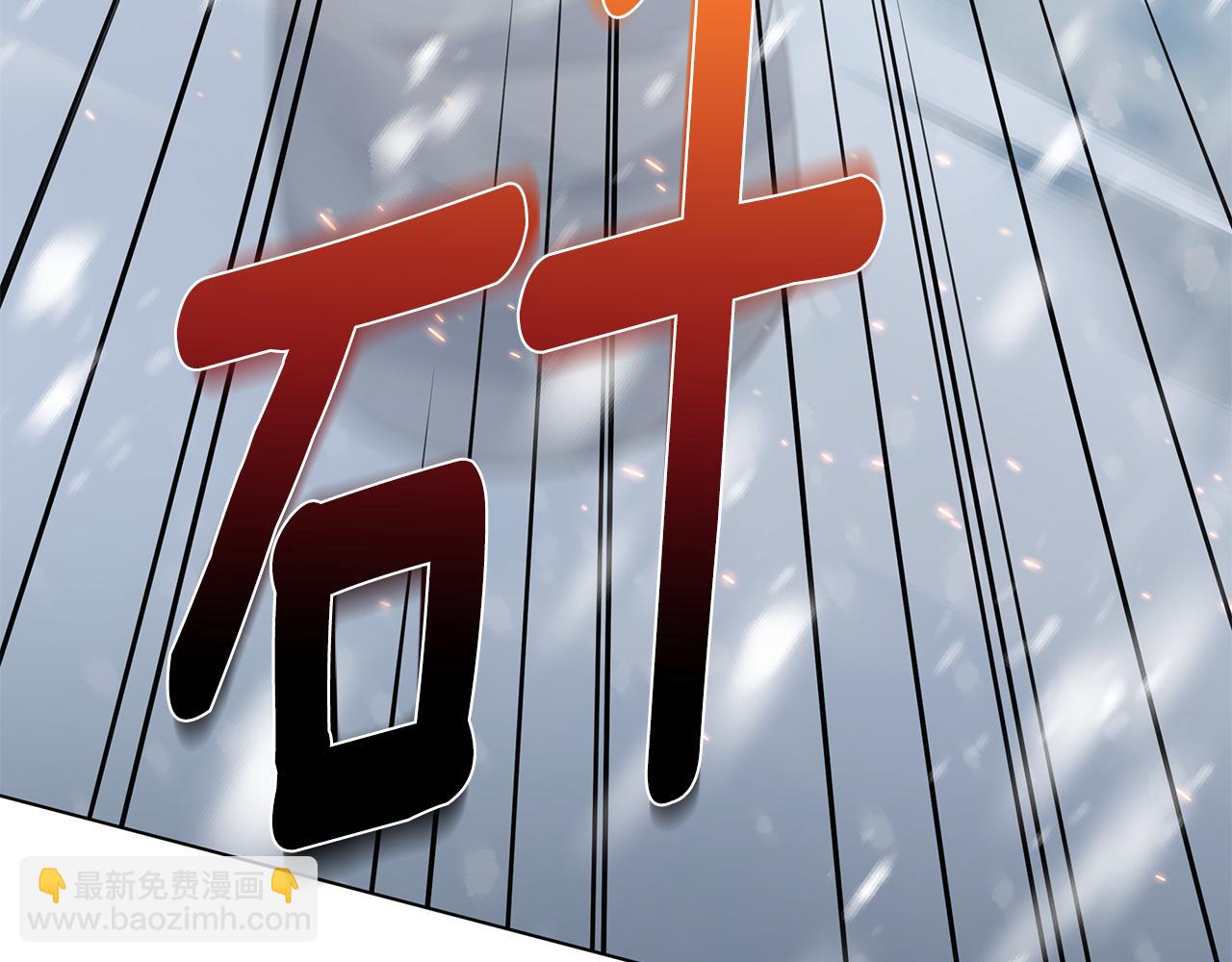 第86话 天降神盾46