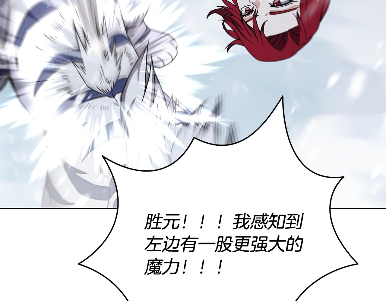 第86话 天降神盾55