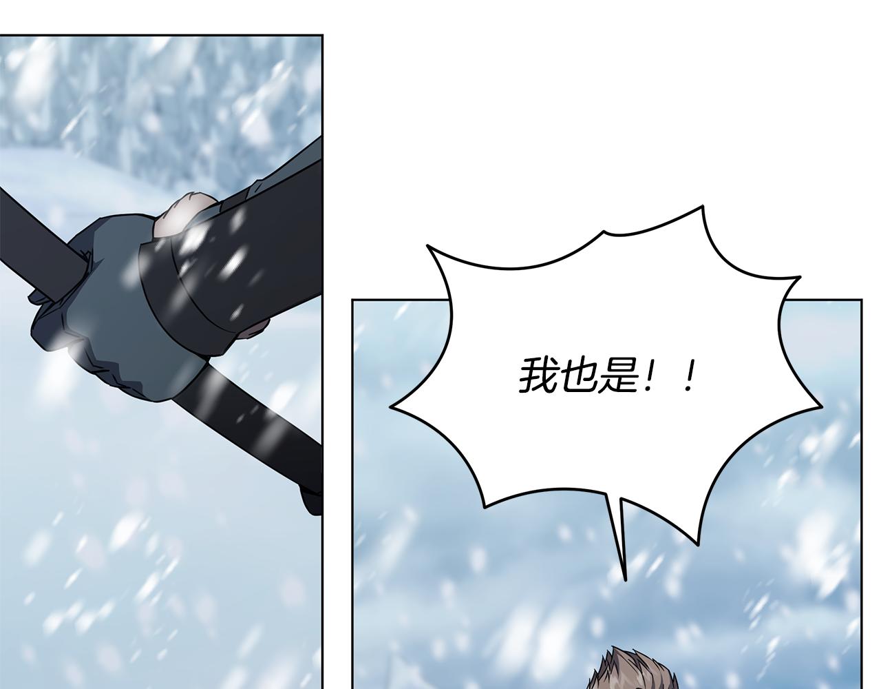 第86话 天降神盾57