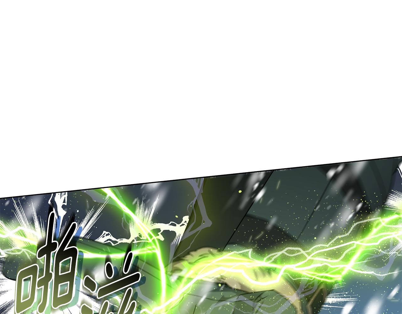 第86话 天降神盾59