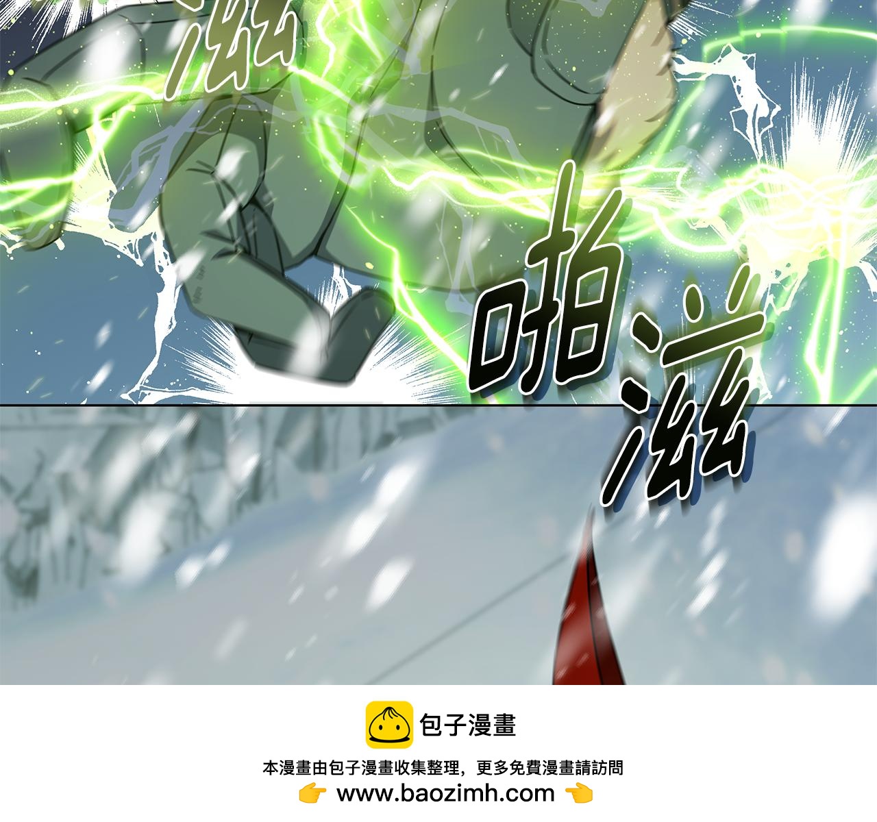 第86话 天降神盾60
