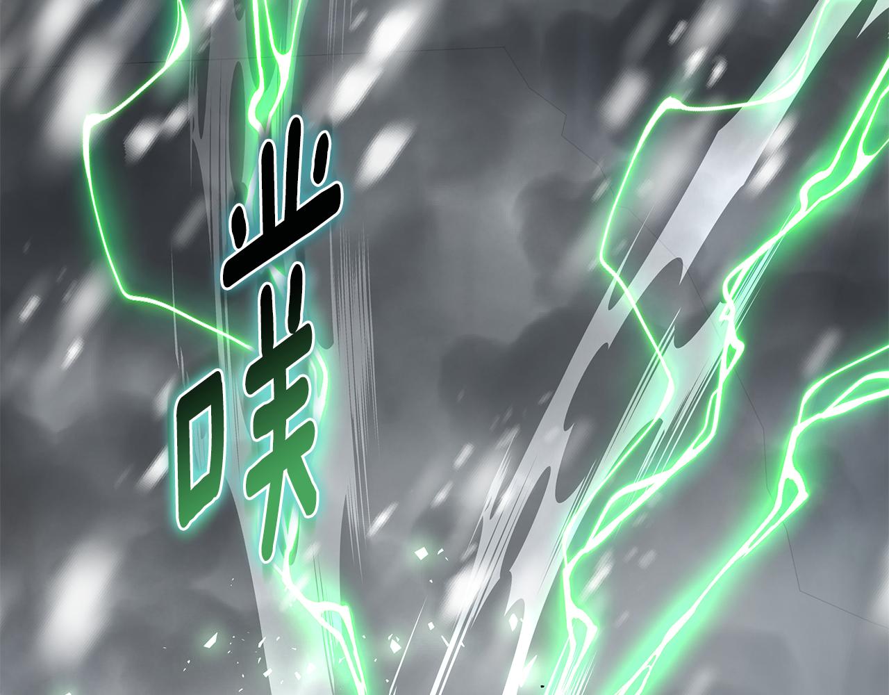 第86话 天降神盾70