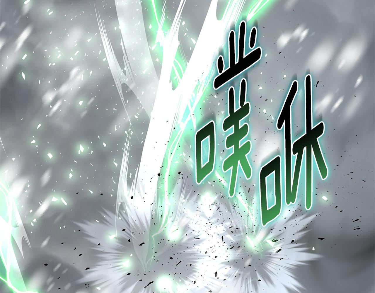 第86话 天降神盾71