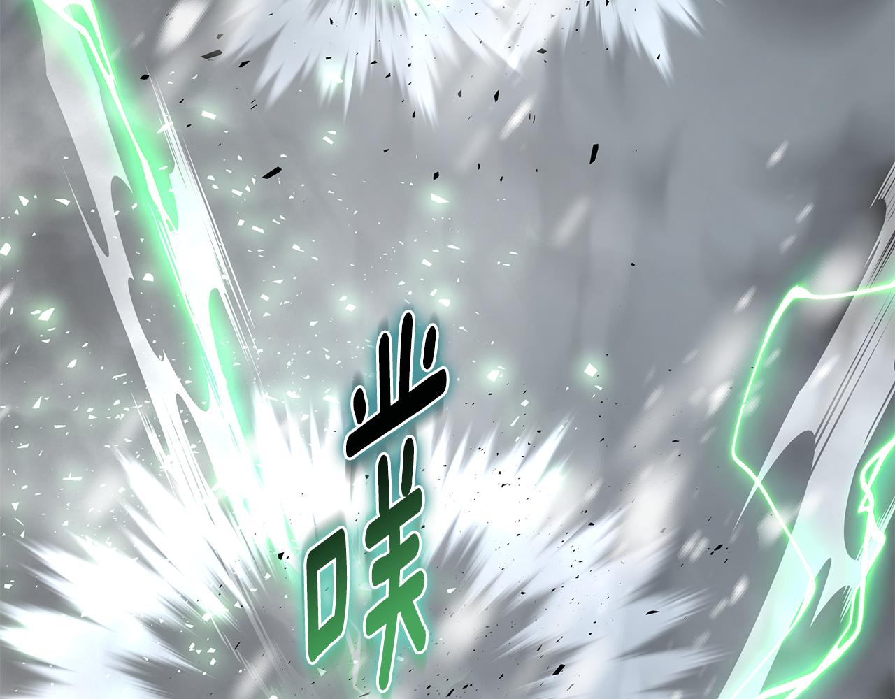 第86话 天降神盾72