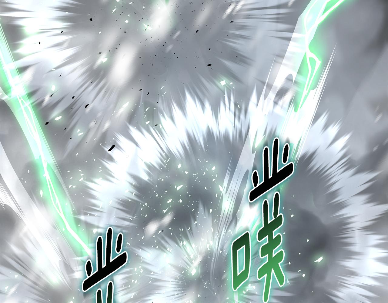 第86话 天降神盾73