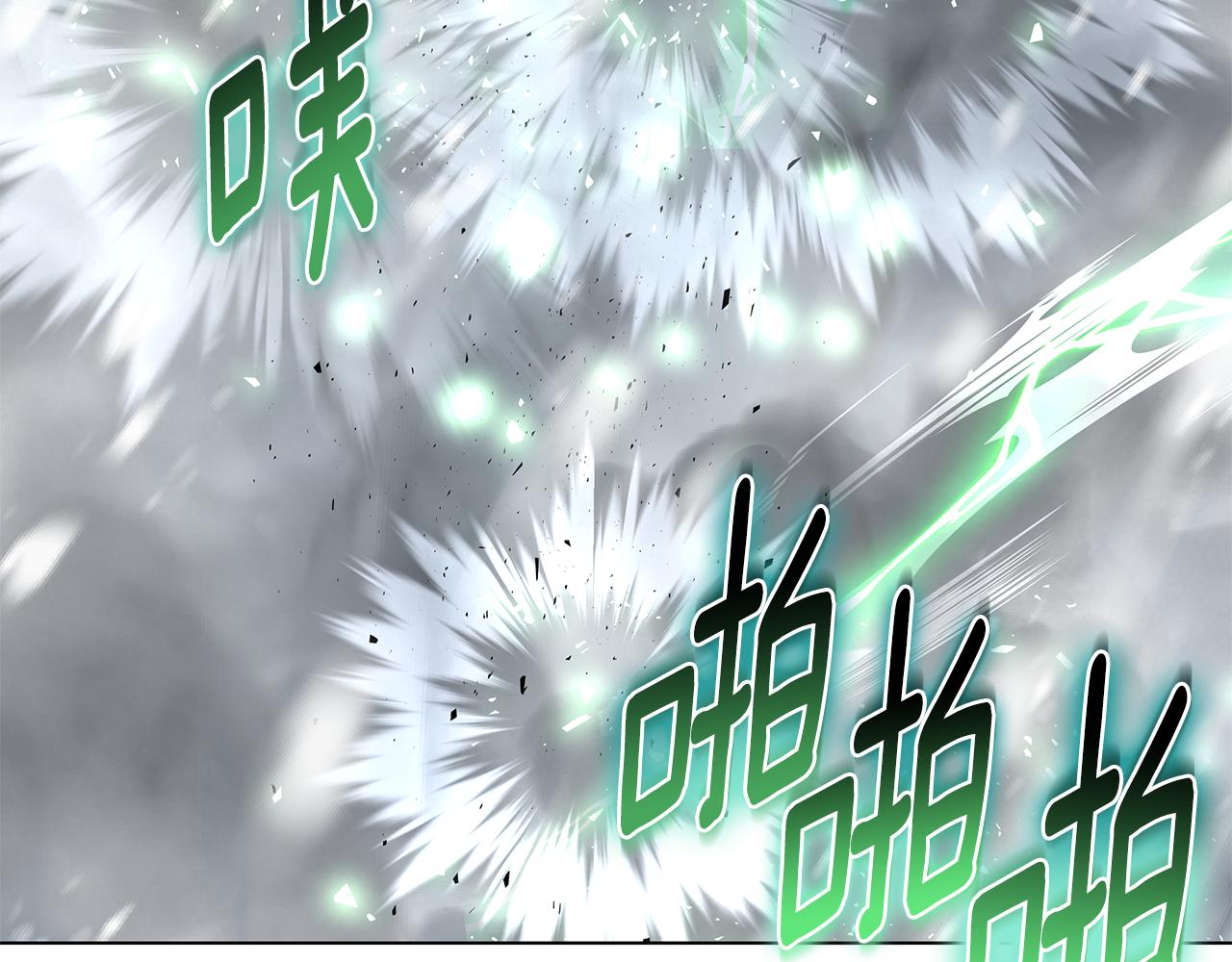 第86话 天降神盾74