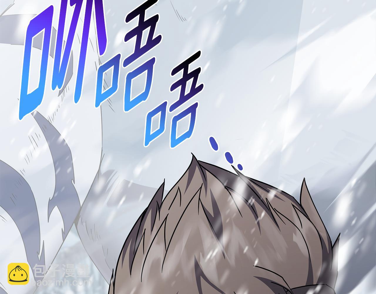 第86话 天降神盾88
