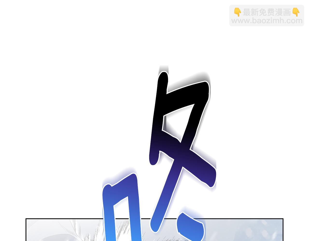 第86话 天降神盾90