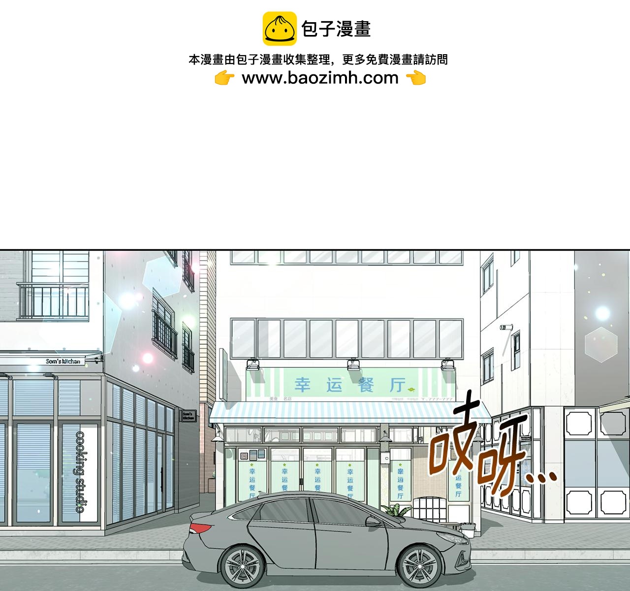 第89话 异国挑战1