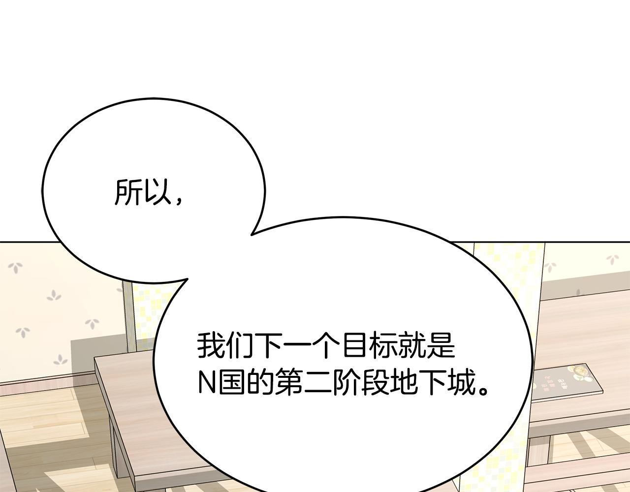 第89话 异国挑战100