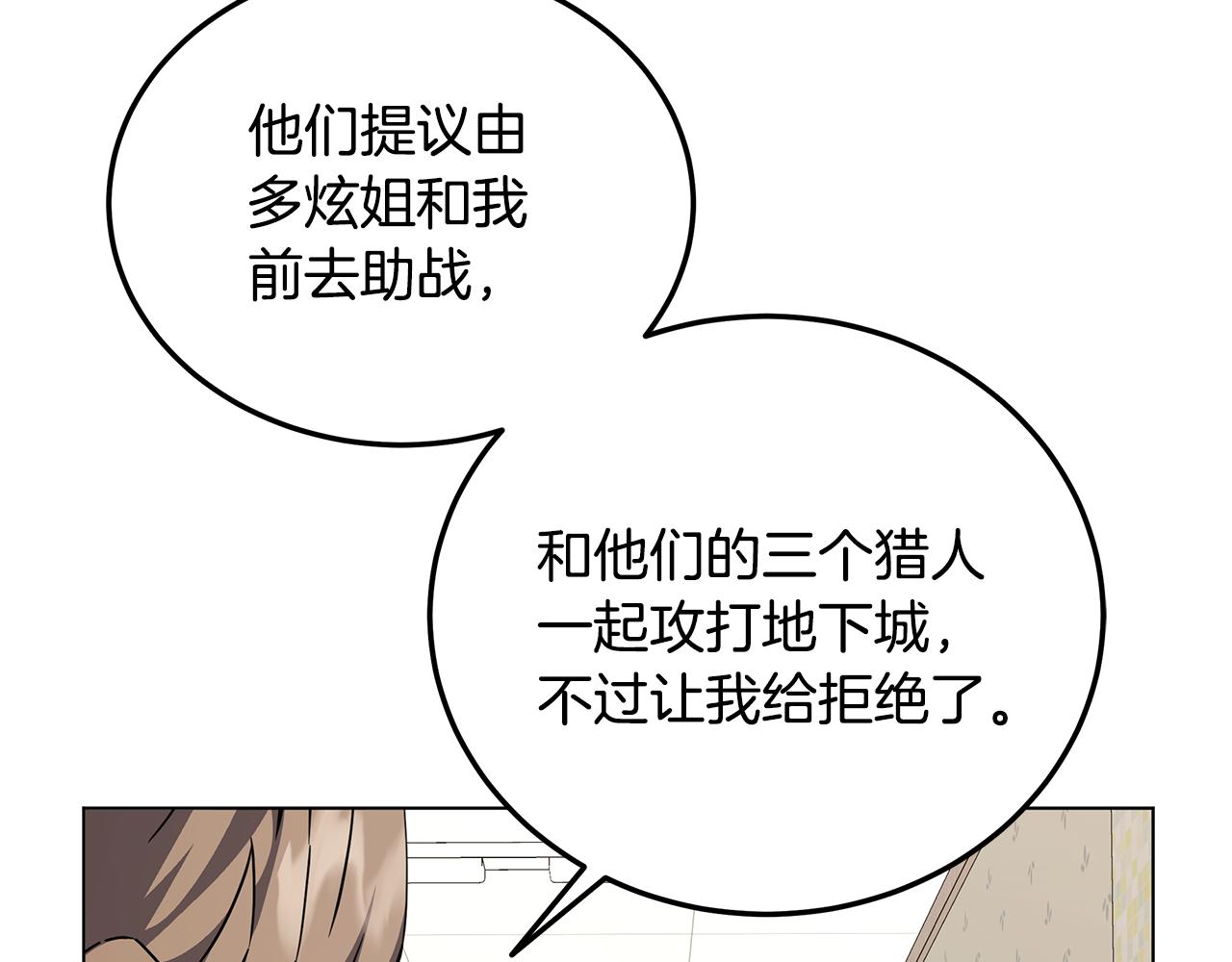第89话 异国挑战108