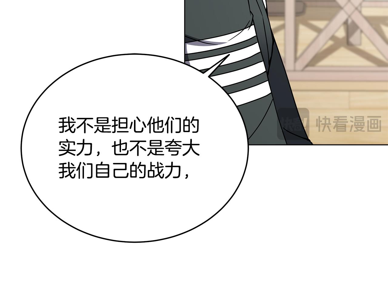 第89话 异国挑战113