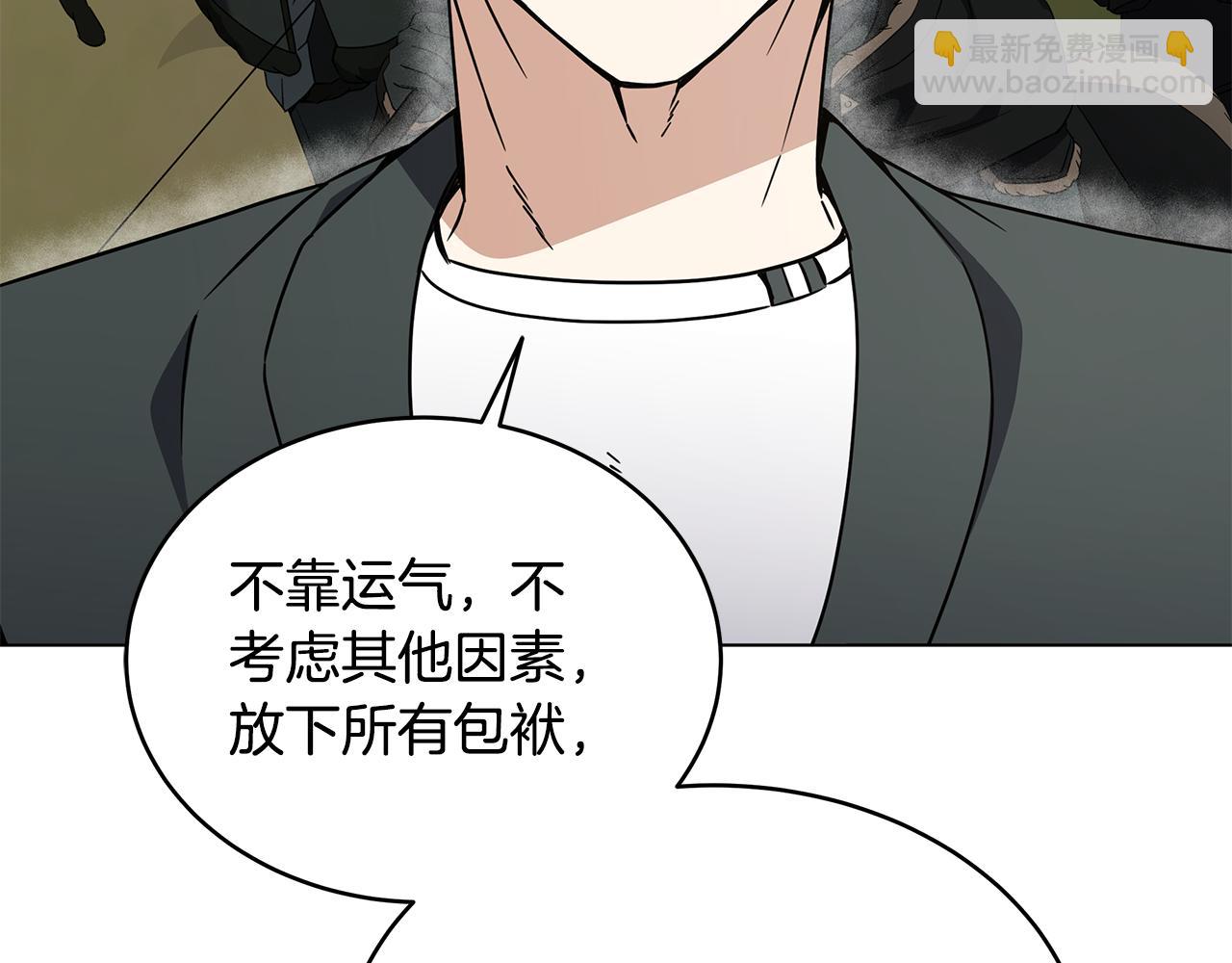 第89话 异国挑战117