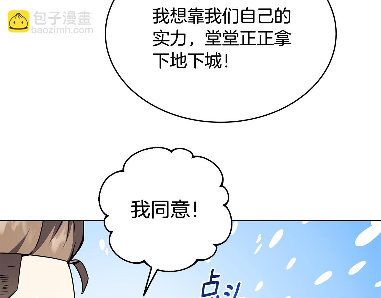 第89话 异国挑战118