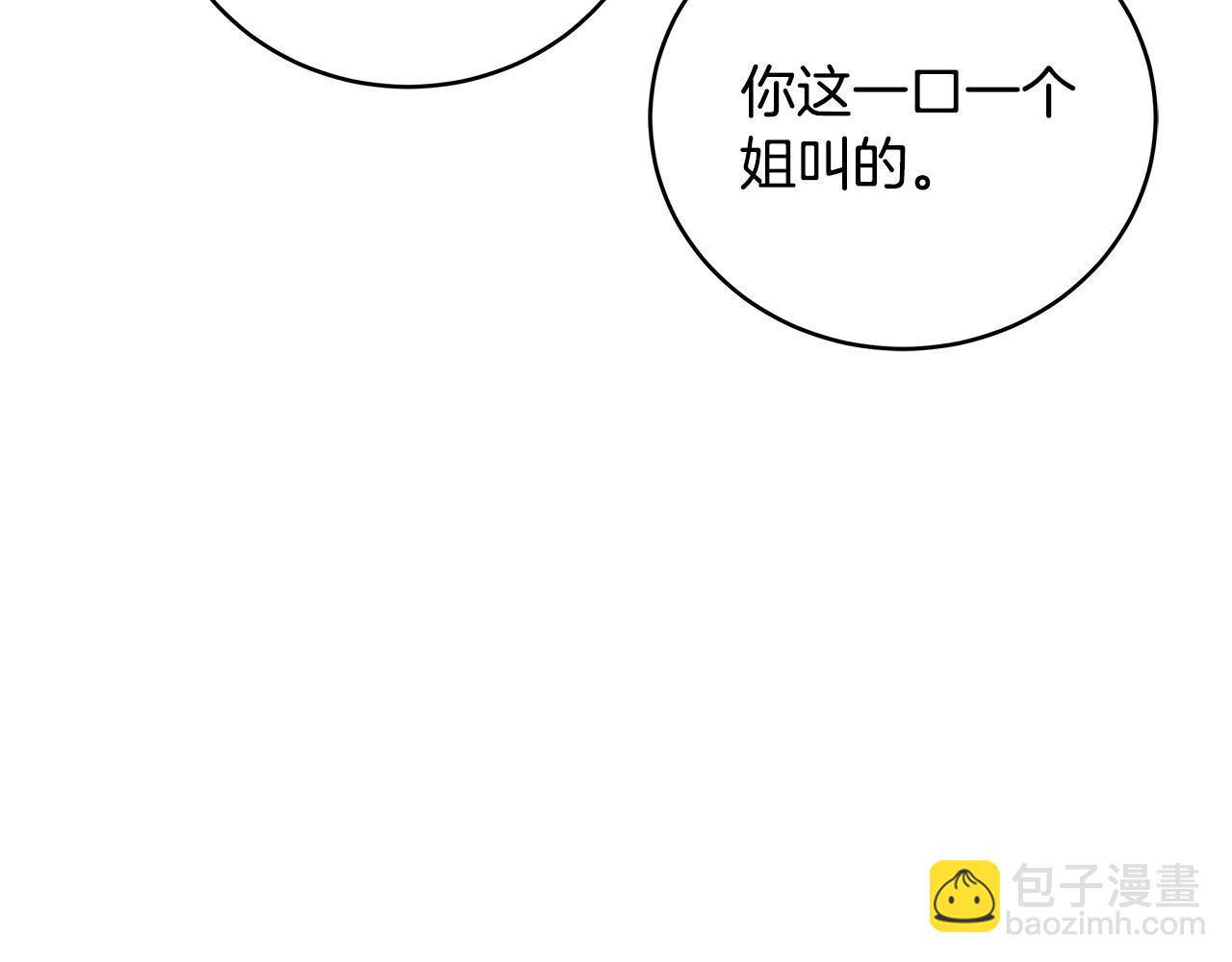 第89话 异国挑战120