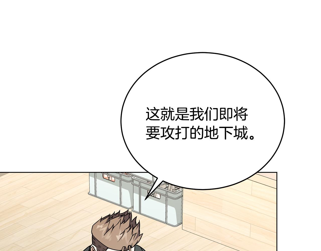 第89话 异国挑战124