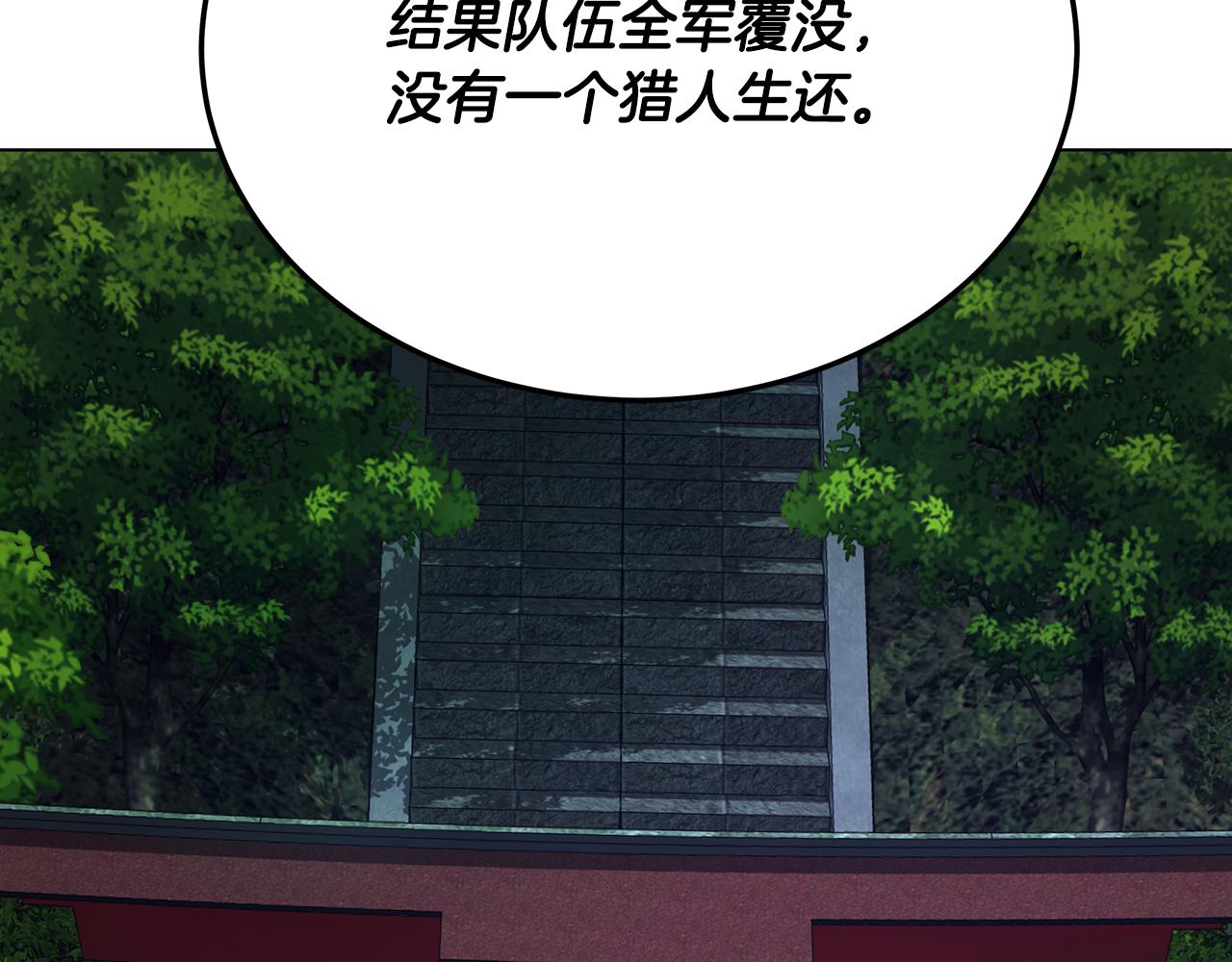 第89话 异国挑战129