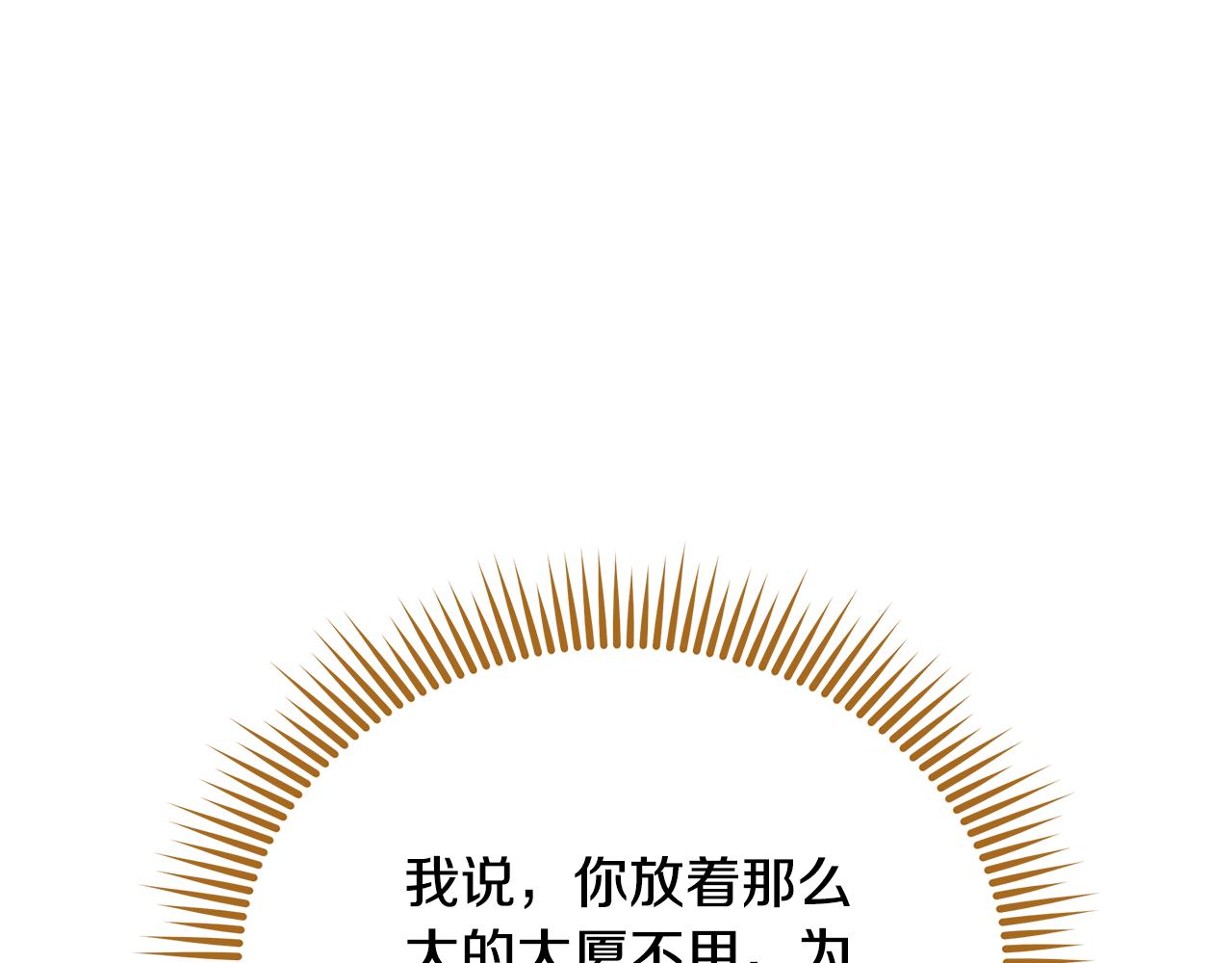 第89话 异国挑战13