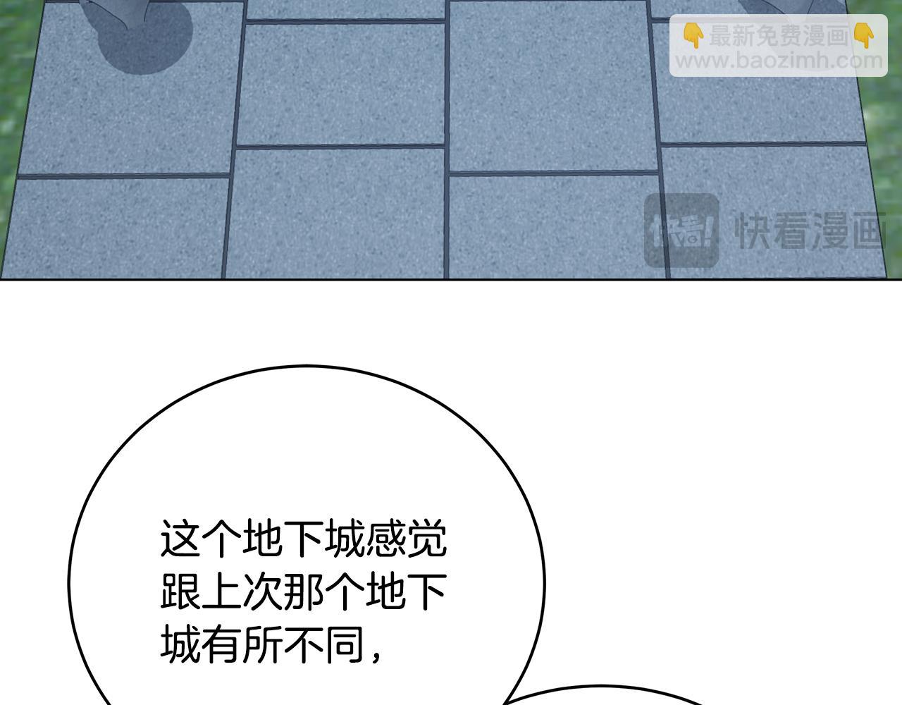 第89话 异国挑战132