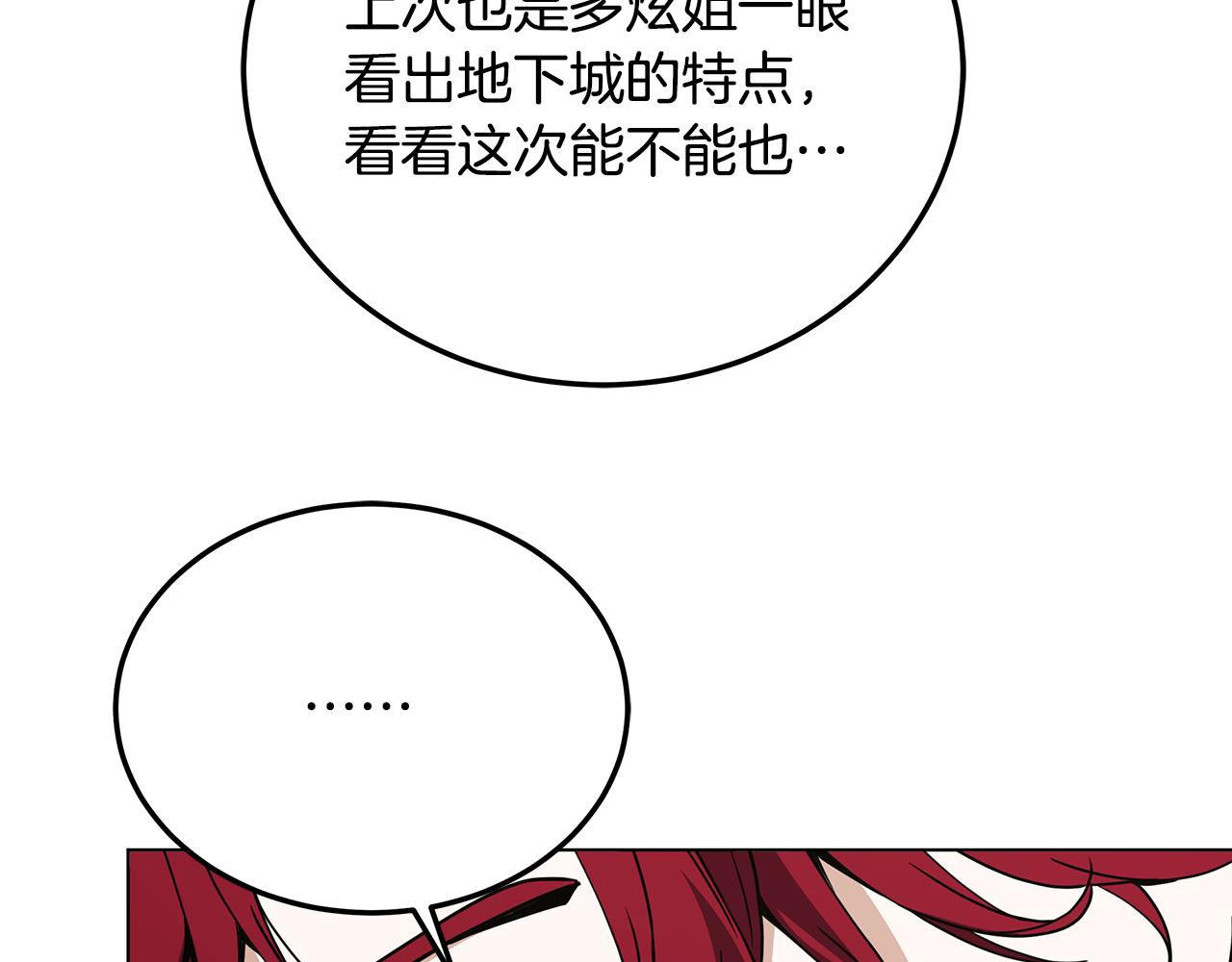 第89话 异国挑战135