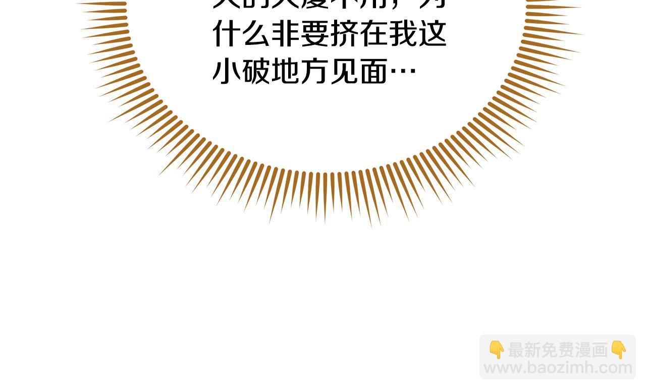 第89话 异国挑战14