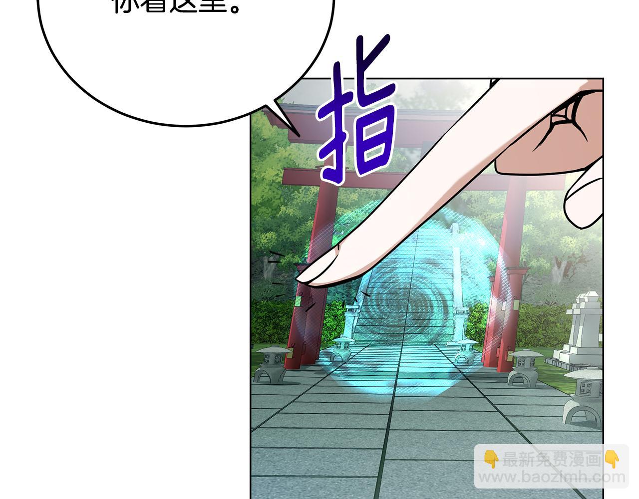 第89话 异国挑战141