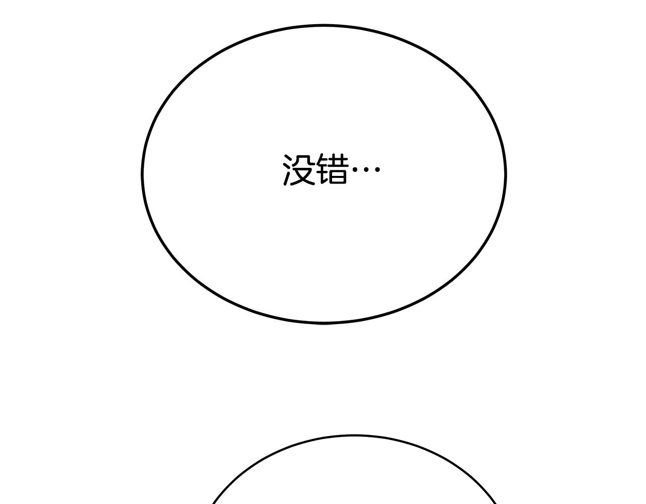 第89话 异国挑战146