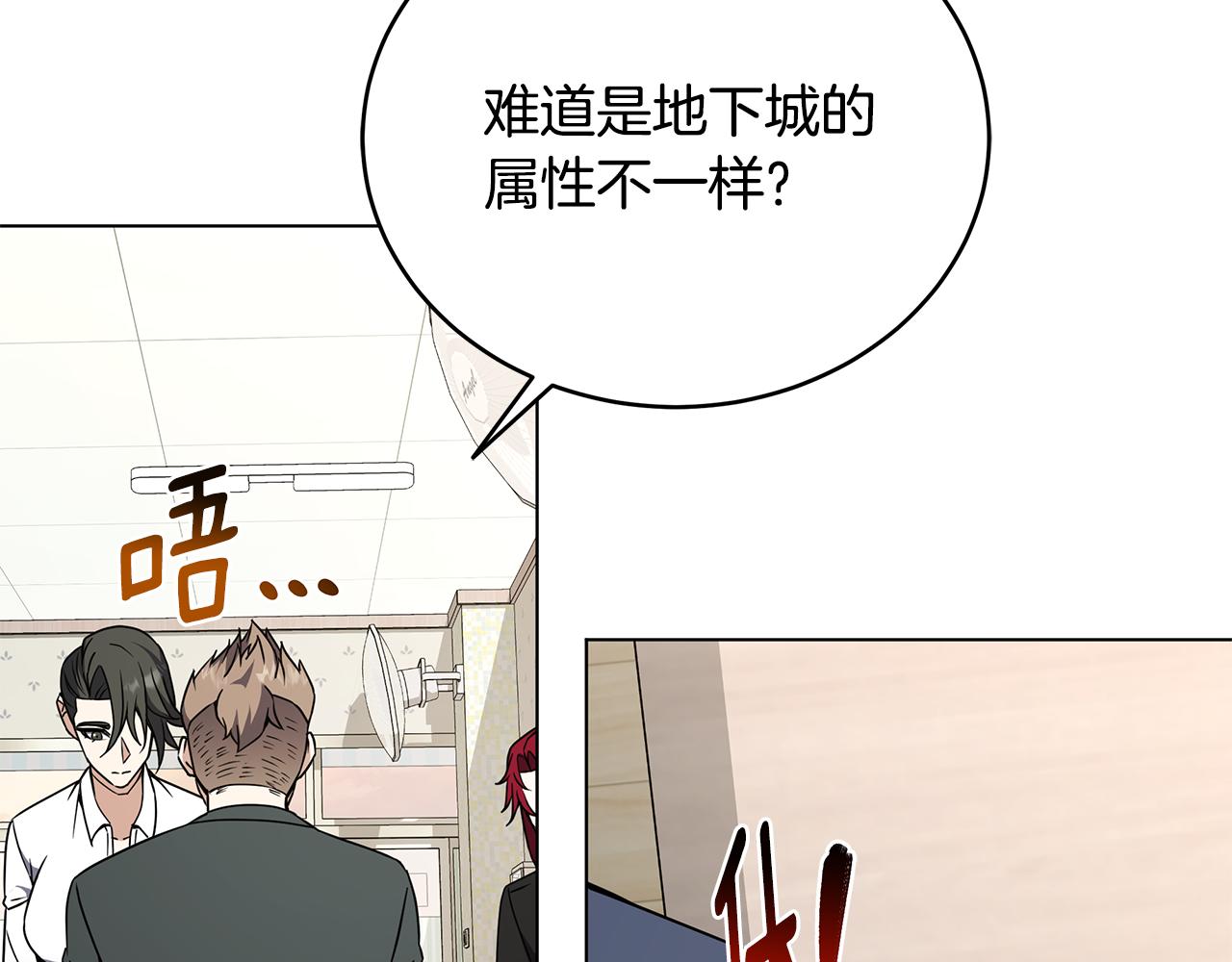 第89话 异国挑战147
