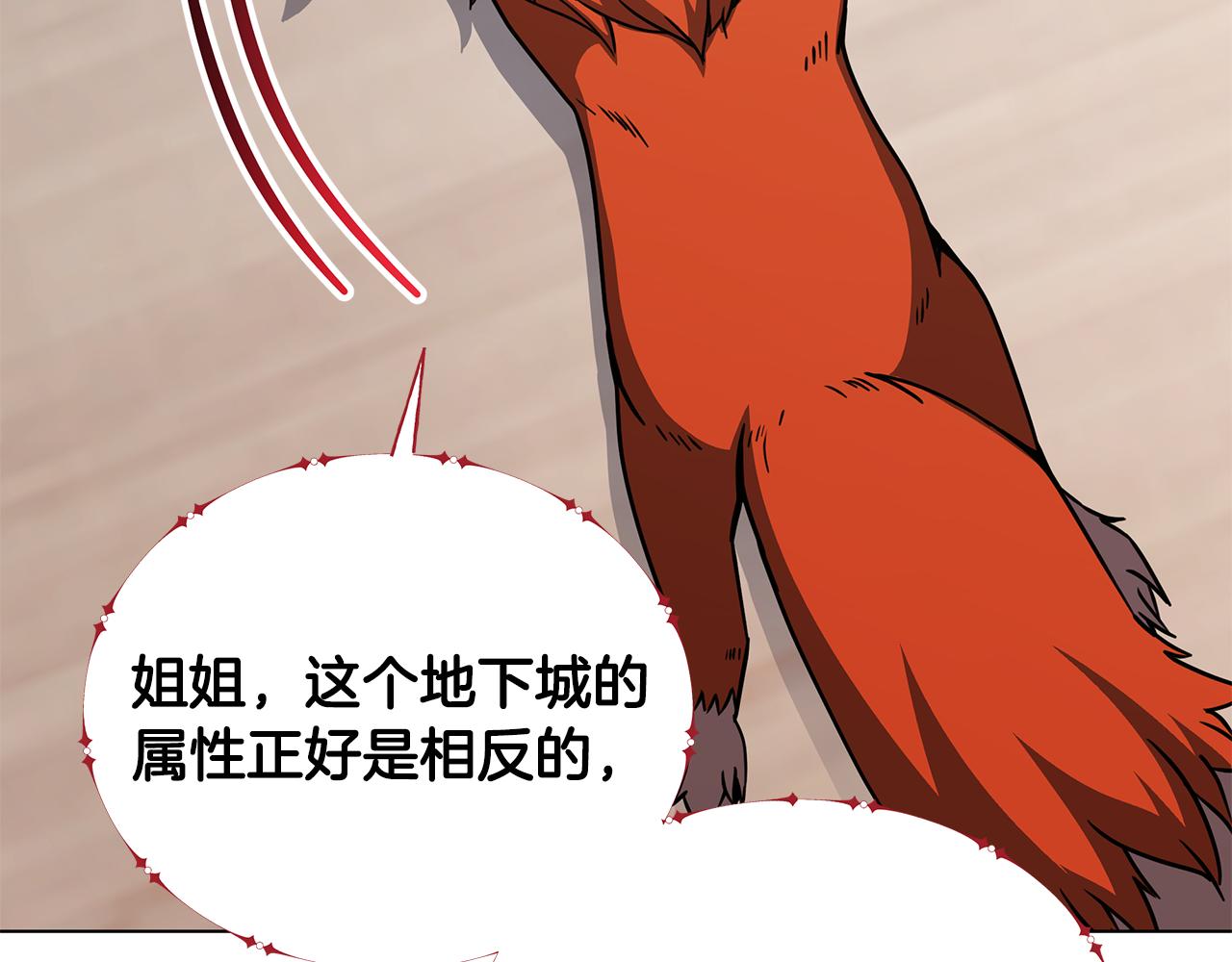 第89话 异国挑战153