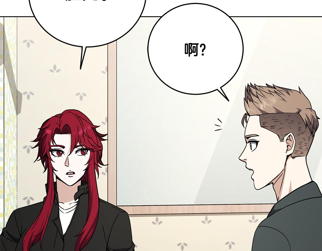 第89话 异国挑战159