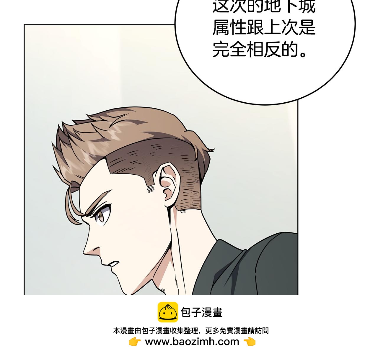 第89话 异国挑战161