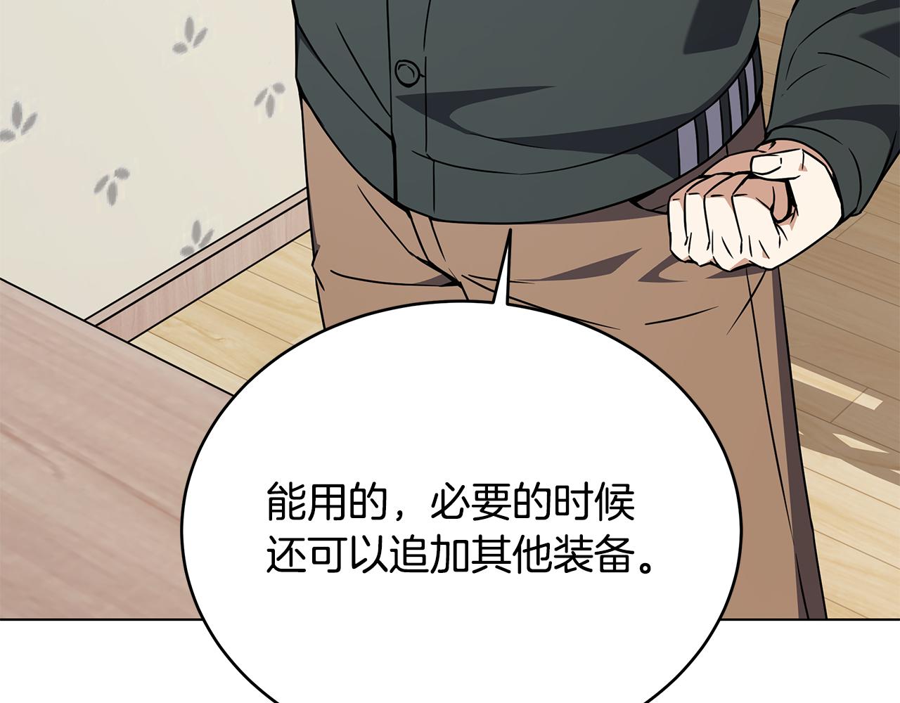 第89话 异国挑战165
