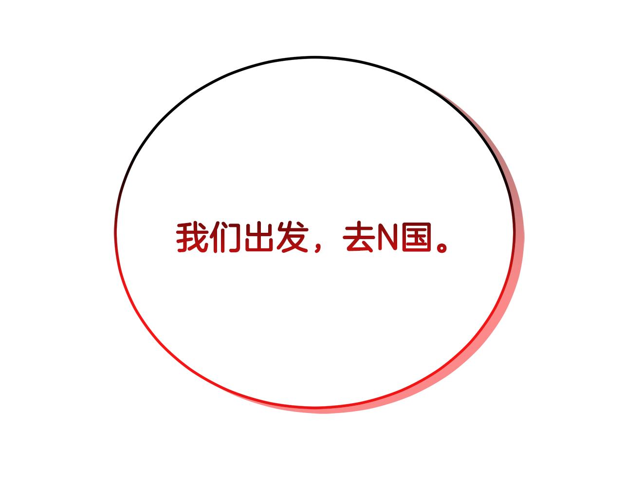 第89话 异国挑战170