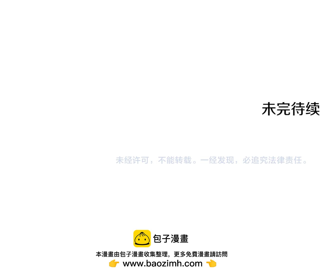第89话 异国挑战172