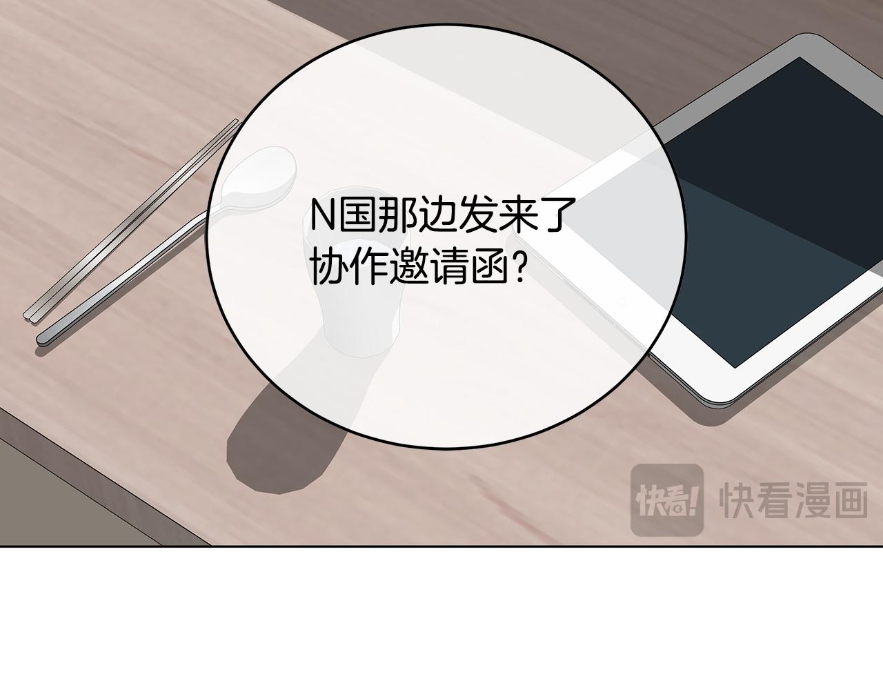 第89话 异国挑战18
