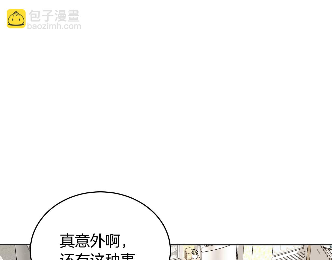 第89话 异国挑战19