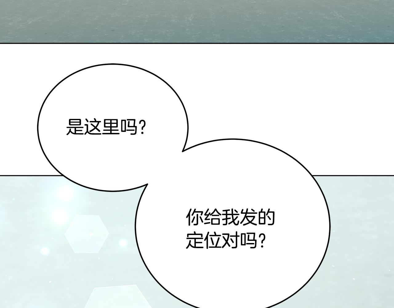 第89话 异国挑战2