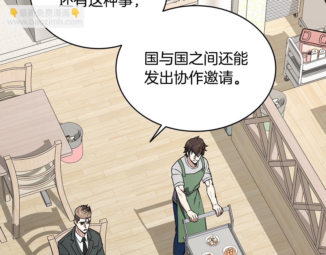第89话 异国挑战20