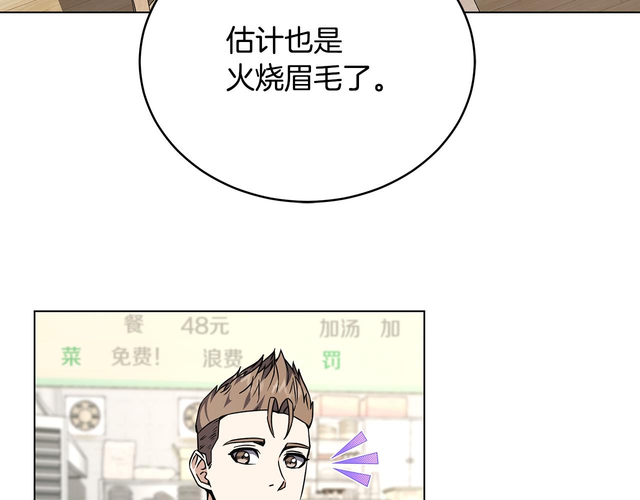 第89话 异国挑战22