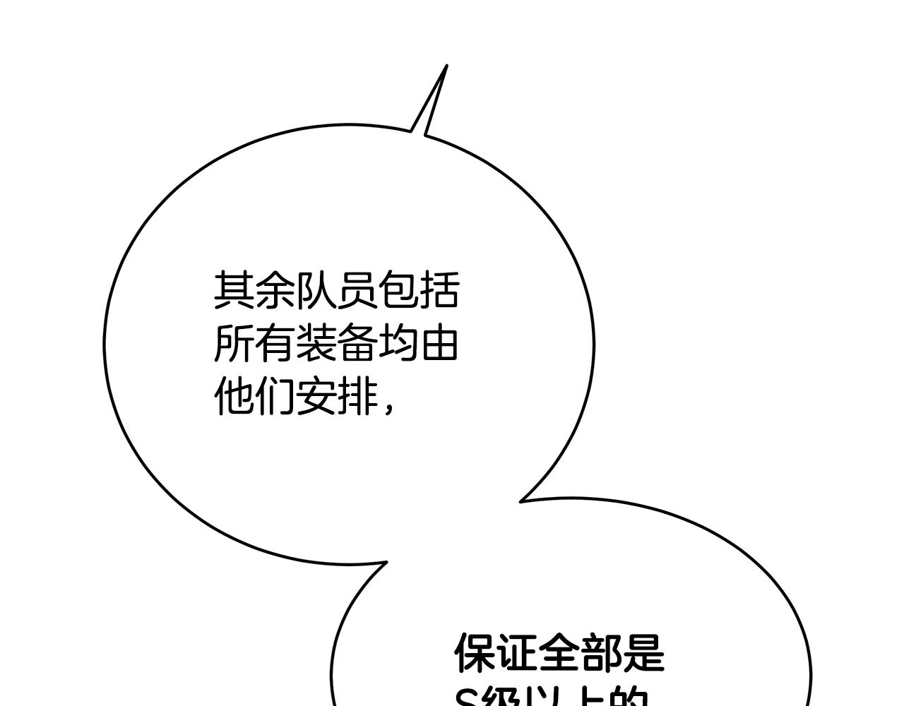 第89话 异国挑战27