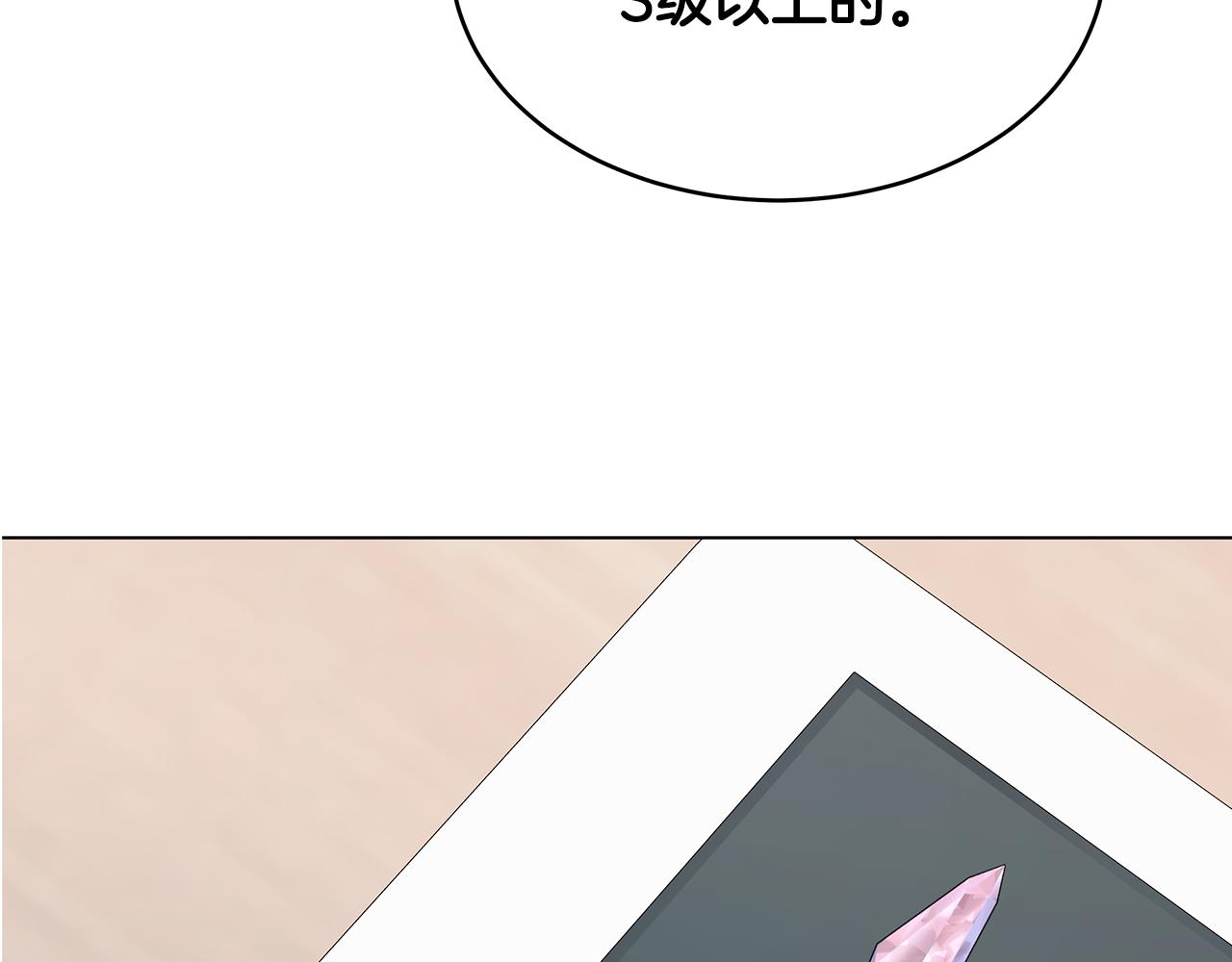 第89话 异国挑战28