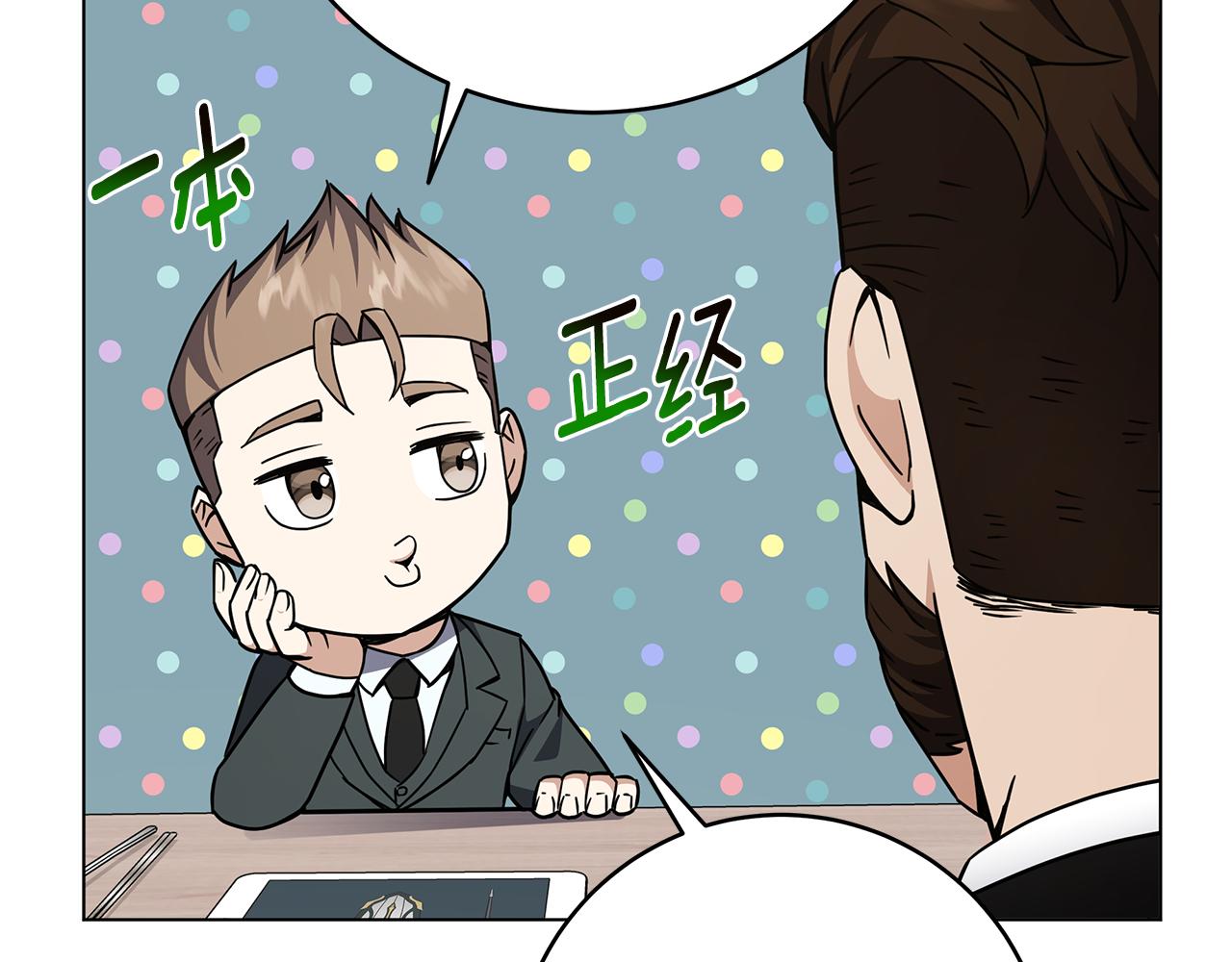 第89话 异国挑战31