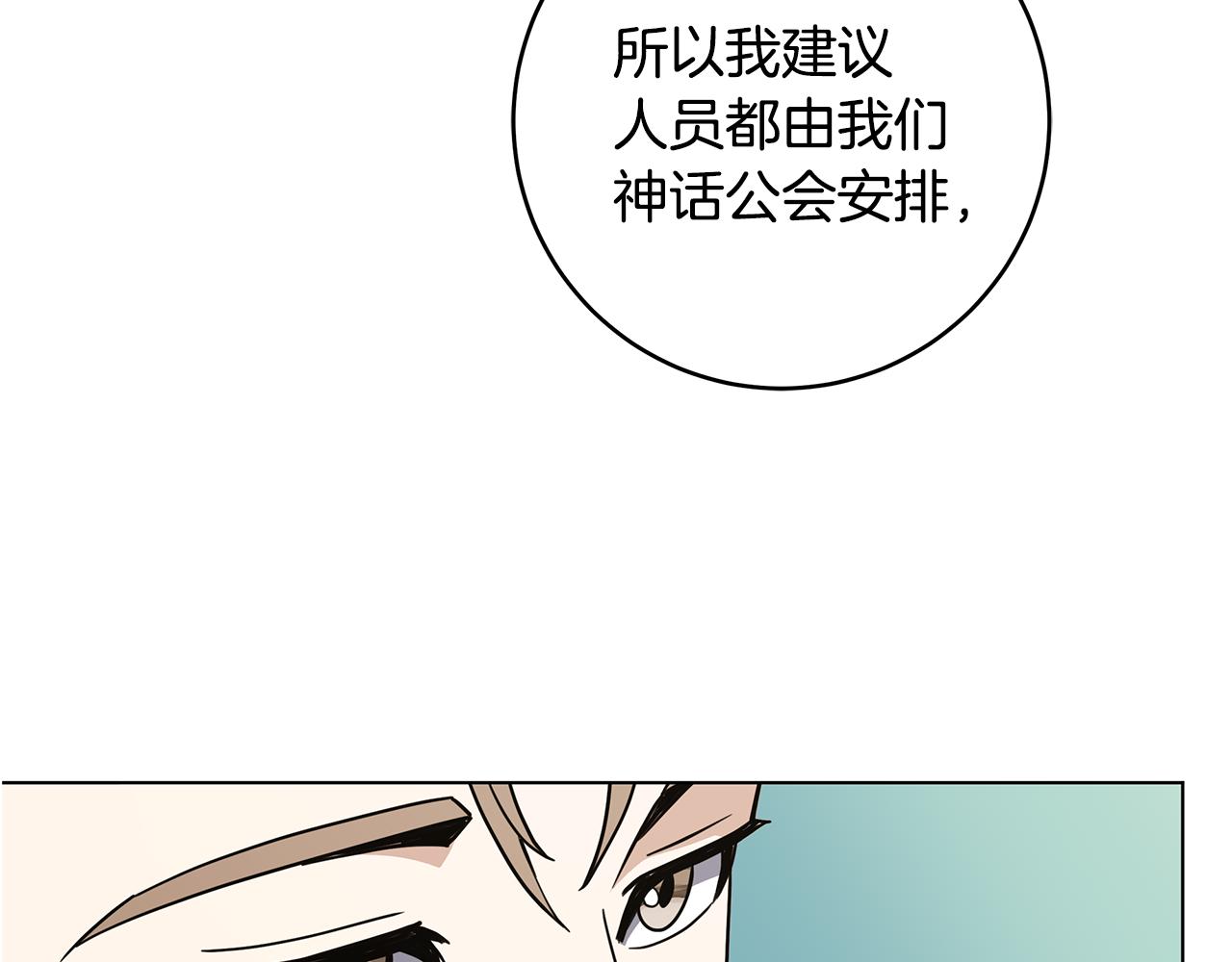 第89话 异国挑战32