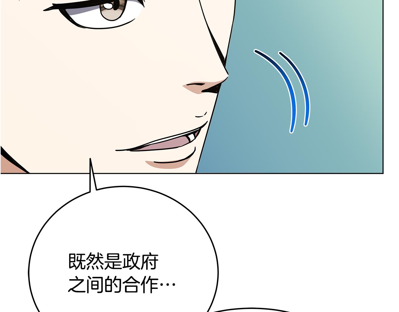 第89话 异国挑战33