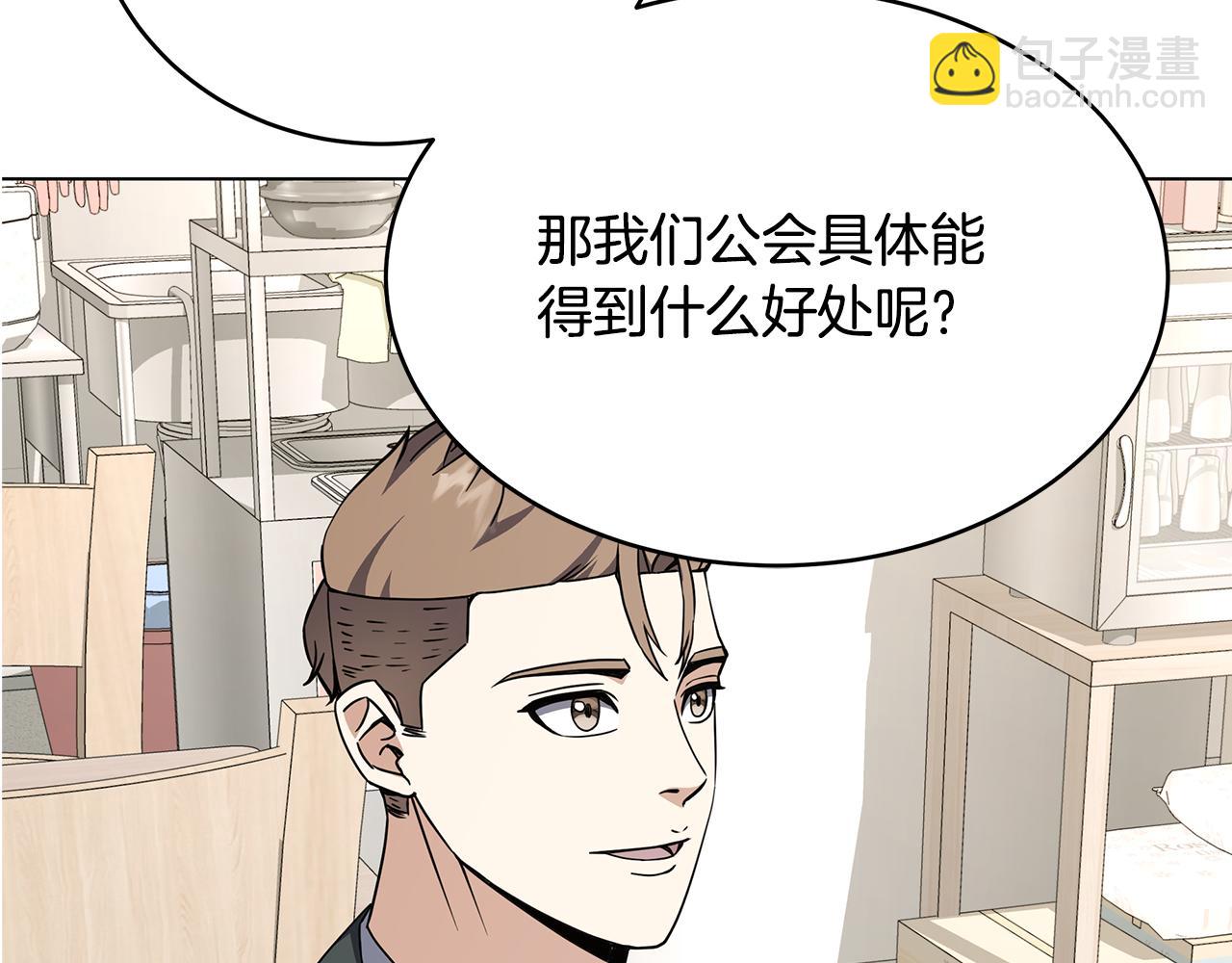 第89话 异国挑战34
